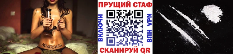 Купить наркотик Вичуга КОКАИН A PVP ГАШИШ