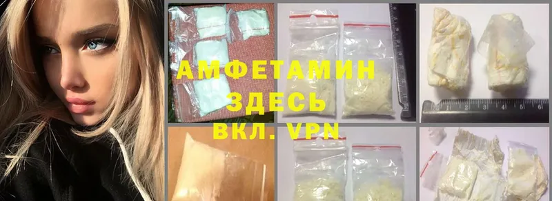 Amphetamine Розовый  дарнет шоп  hydra зеркало  Вичуга 