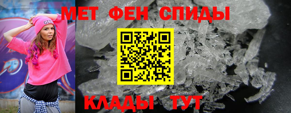 Амфетамин  Вичуга  АМФ Premium  Amphetamine 