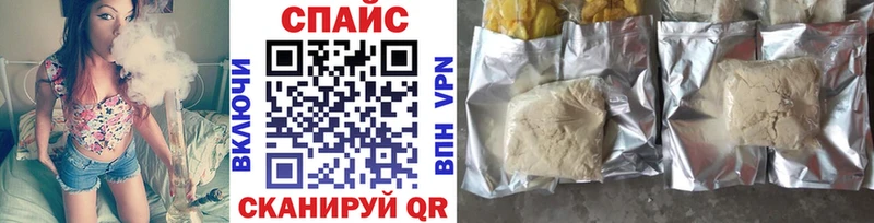 БУТИРАТ буратино Вичуга