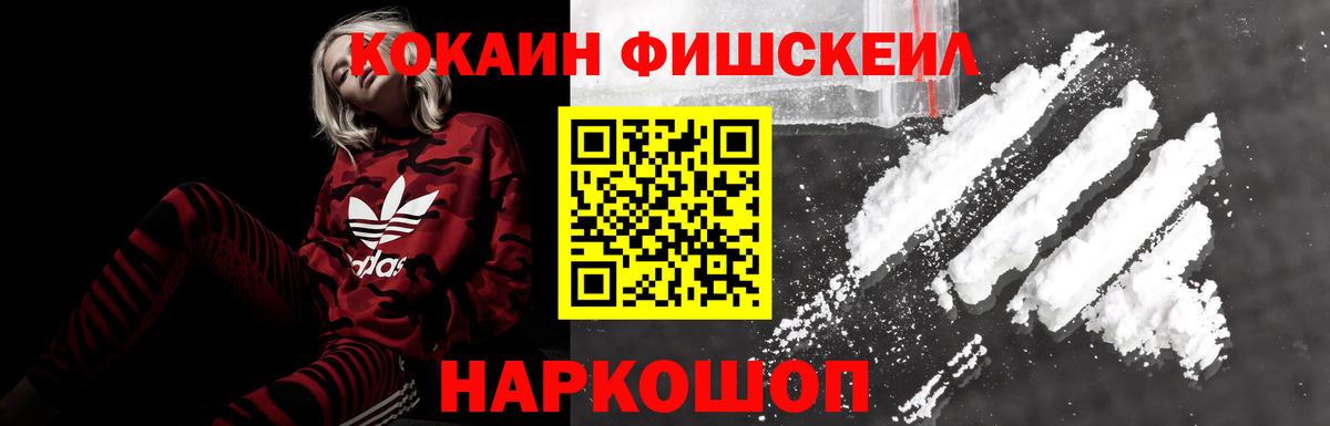 КОКАИН 97% Вичуга