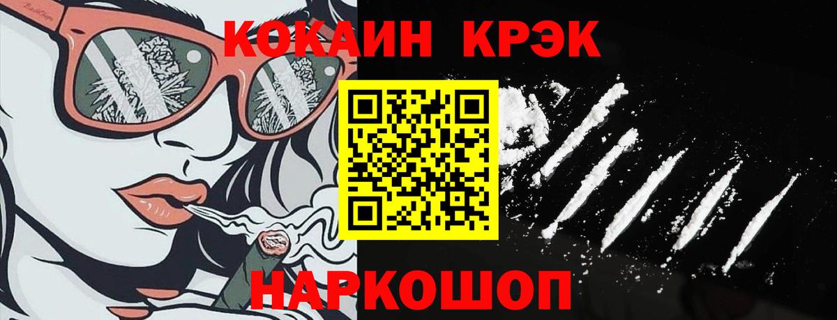 COCAIN Перу Вичуга