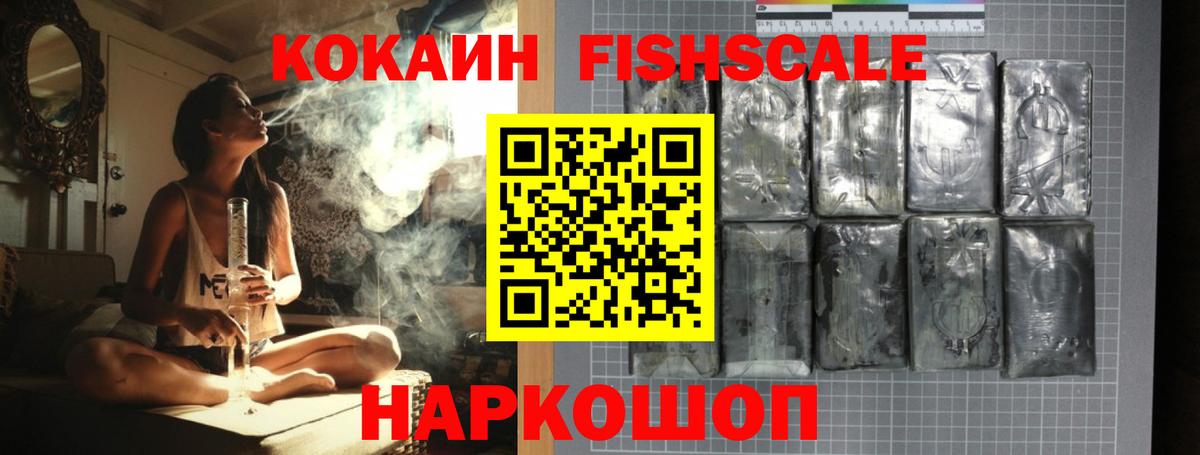 COCAIN VHQ  Вход с VPN  Cocaine  Вичуга 
