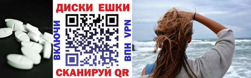 ЭКСТАЗИ 300 mg МЕГА зеркало Вичуга