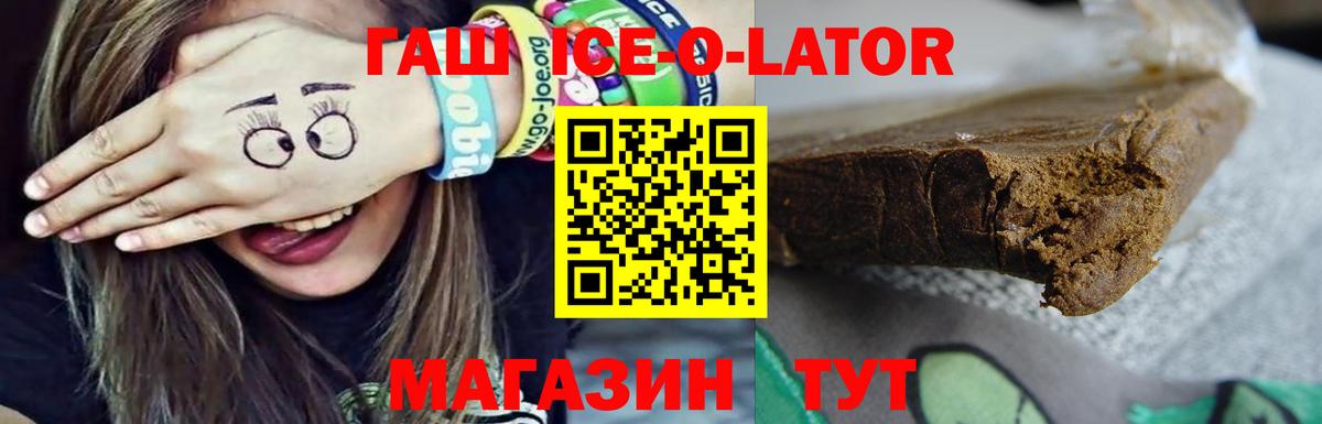 ГАШ  ГАШИШ VHQ  Вичуга  Гашиш 40% ТГК 