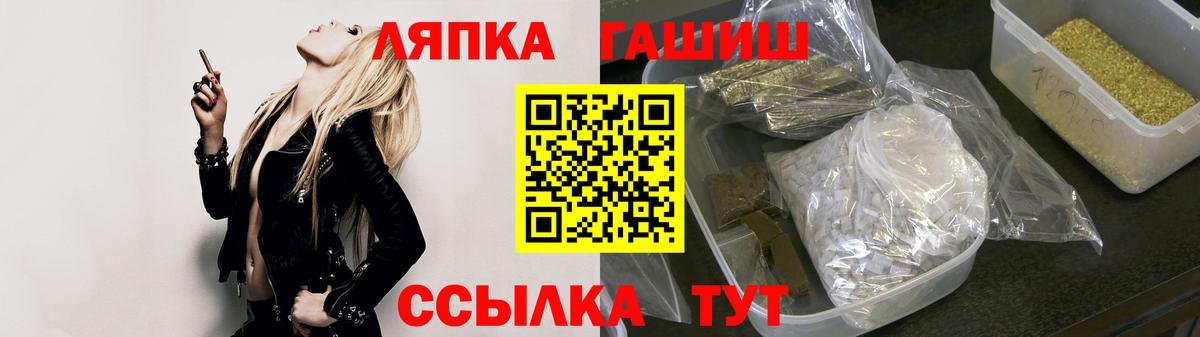 Гашиш hashish Вичуга