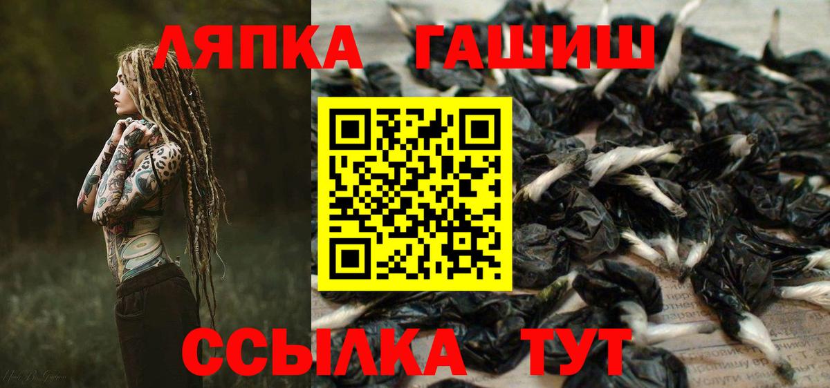 Гашиш Cannabis Вичуга