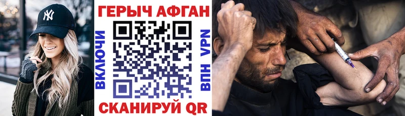 ГЕРОИН белый MEGA зеркало Вичуга