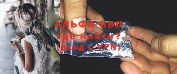 бутират Верея