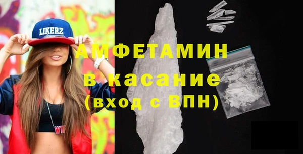 экстази Магадан