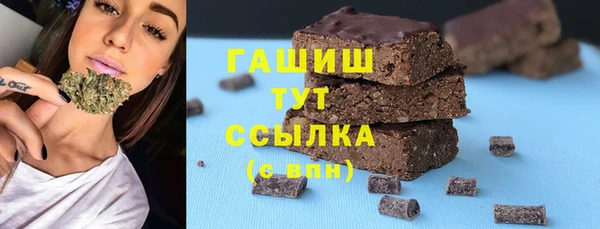 гашишное масло Магас