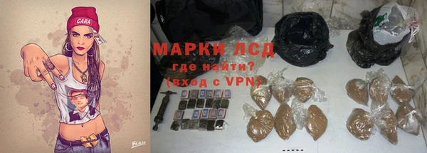 экстази Магадан