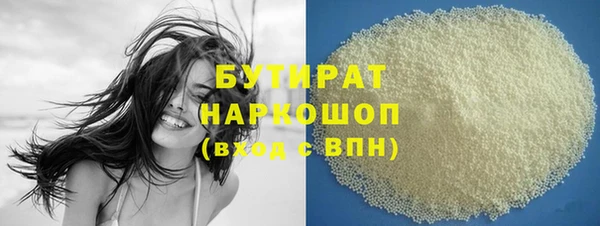 экстази Магадан
