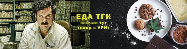 бошки Одинцово