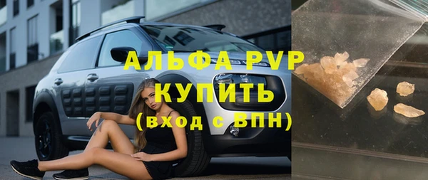 герыч Домодедово
