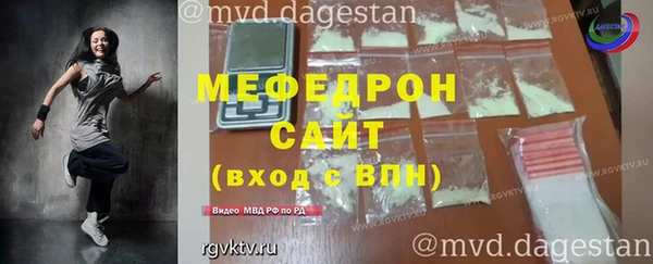 гашишное масло Магас