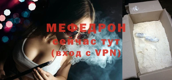 стафф Лихославль