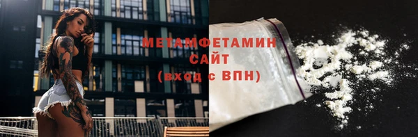 крисы Верхний Тагил