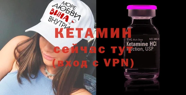 ГАЛЛЮЦИНОГЕННЫЕ ГРИБЫ Бородино