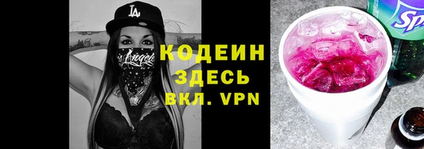 ГАЛЛЮЦИНОГЕННЫЕ ГРИБЫ Майский