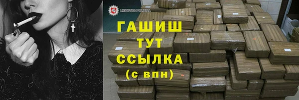 наркотики Бронницы