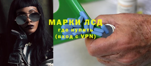 ГАЛЛЮЦИНОГЕННЫЕ ГРИБЫ Майский