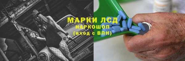 наркотики Бронницы