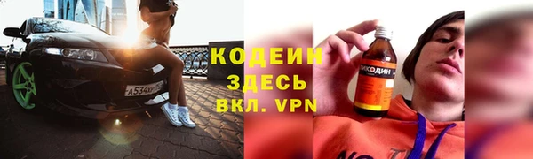 молекула духа Березники