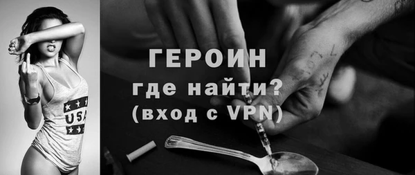 наркотики Бронницы