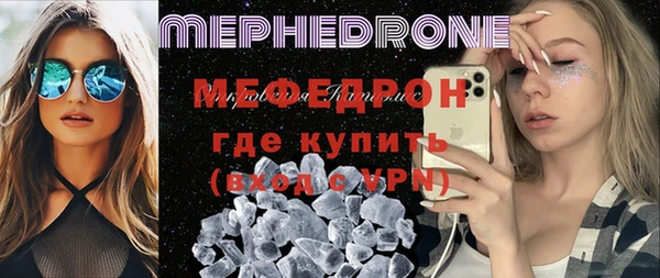 крисы Верхний Тагил