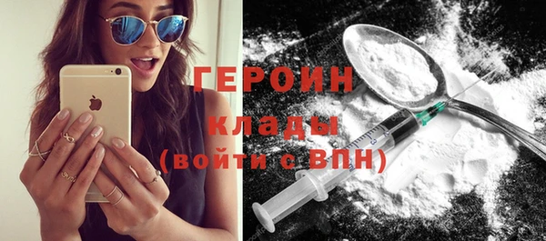 наркотики Бронницы