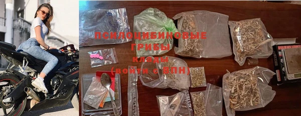 амфетамин Верхнеуральск