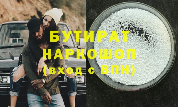 гашишное масло Магас