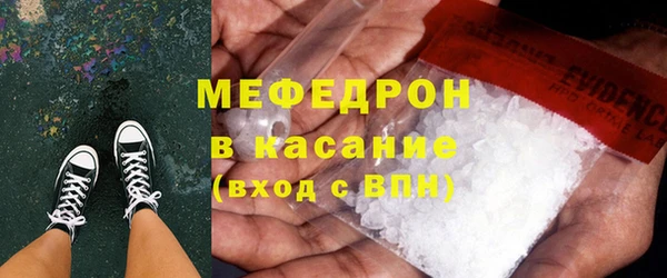 наркотики Бронницы