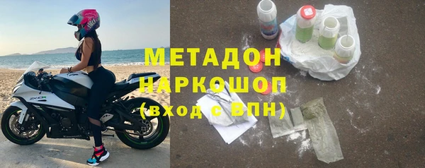 бутират Верея