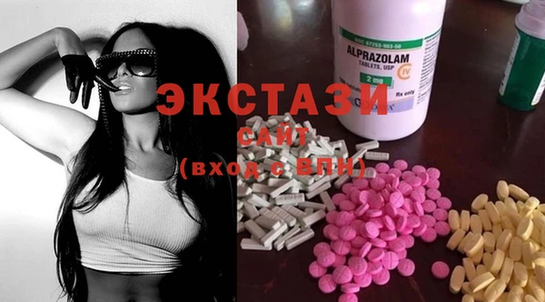 экстази Магадан
