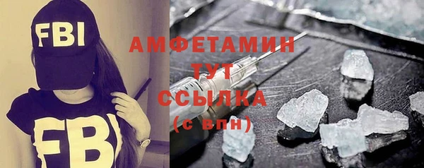 гашишное масло Магас