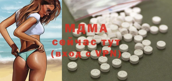 гашишное масло Магас