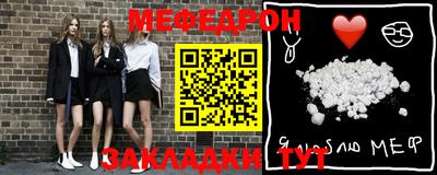 мет Апшеронск