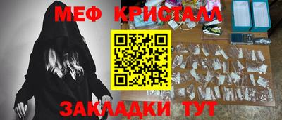 COCAINE Балаково
