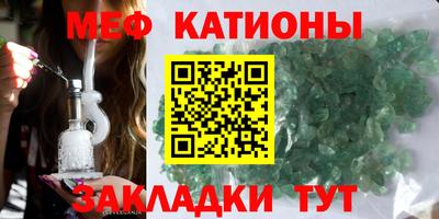 мет Апшеронск