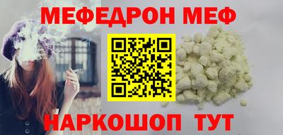 герыч Балашиха