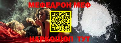 COCAINE Балаково