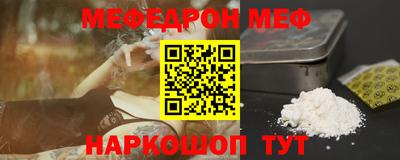 герыч Балашиха