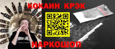 кристаллы Балахна