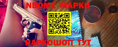 COCAINE Балаково