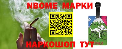 COCAINE Балаково