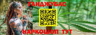 COCAINE Балаково