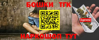 мет Апшеронск