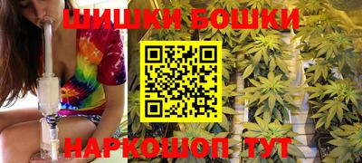 герыч Балашиха